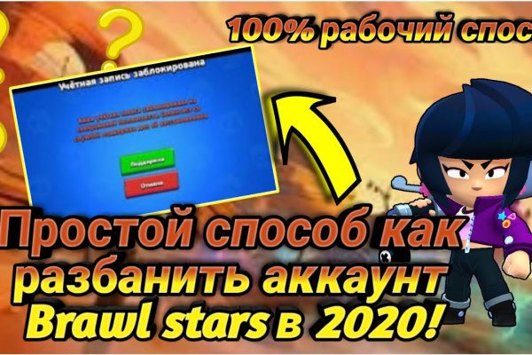 Что продает кракен