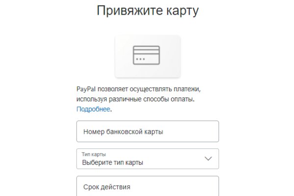 Кракен не работает