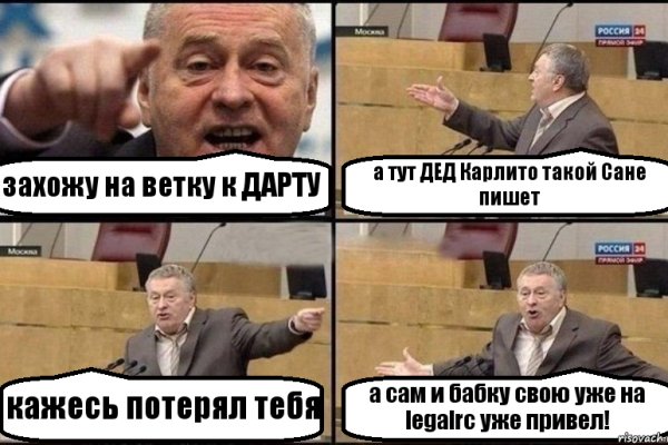 Сайт вместо гидры