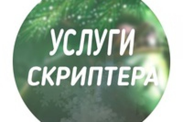 Восстановить аккаунт кракен